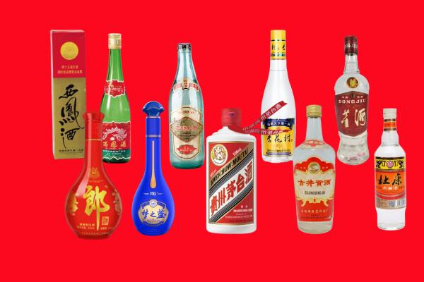 南平市建瓯回收名酒.jpg