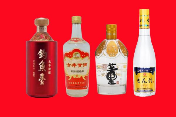 南平市建瓯回收老酒.jpg